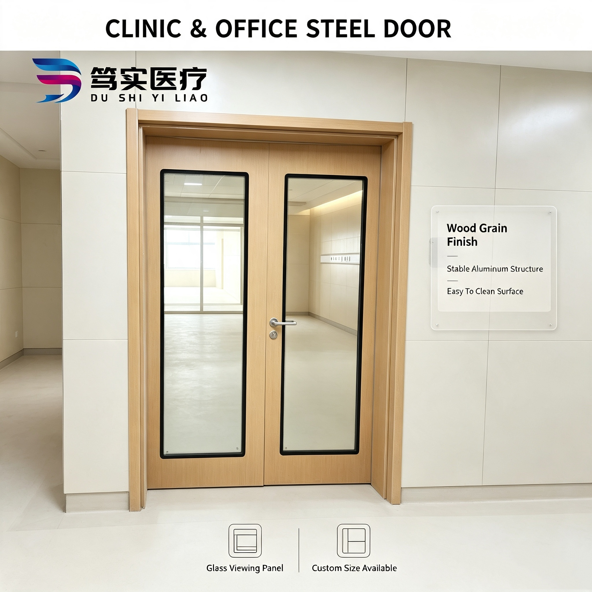 Dushi Custom Wood Grain Aluminum Alloy Double Swing Door Large Size Observation Tempered Glass Window Modern Antibacterial