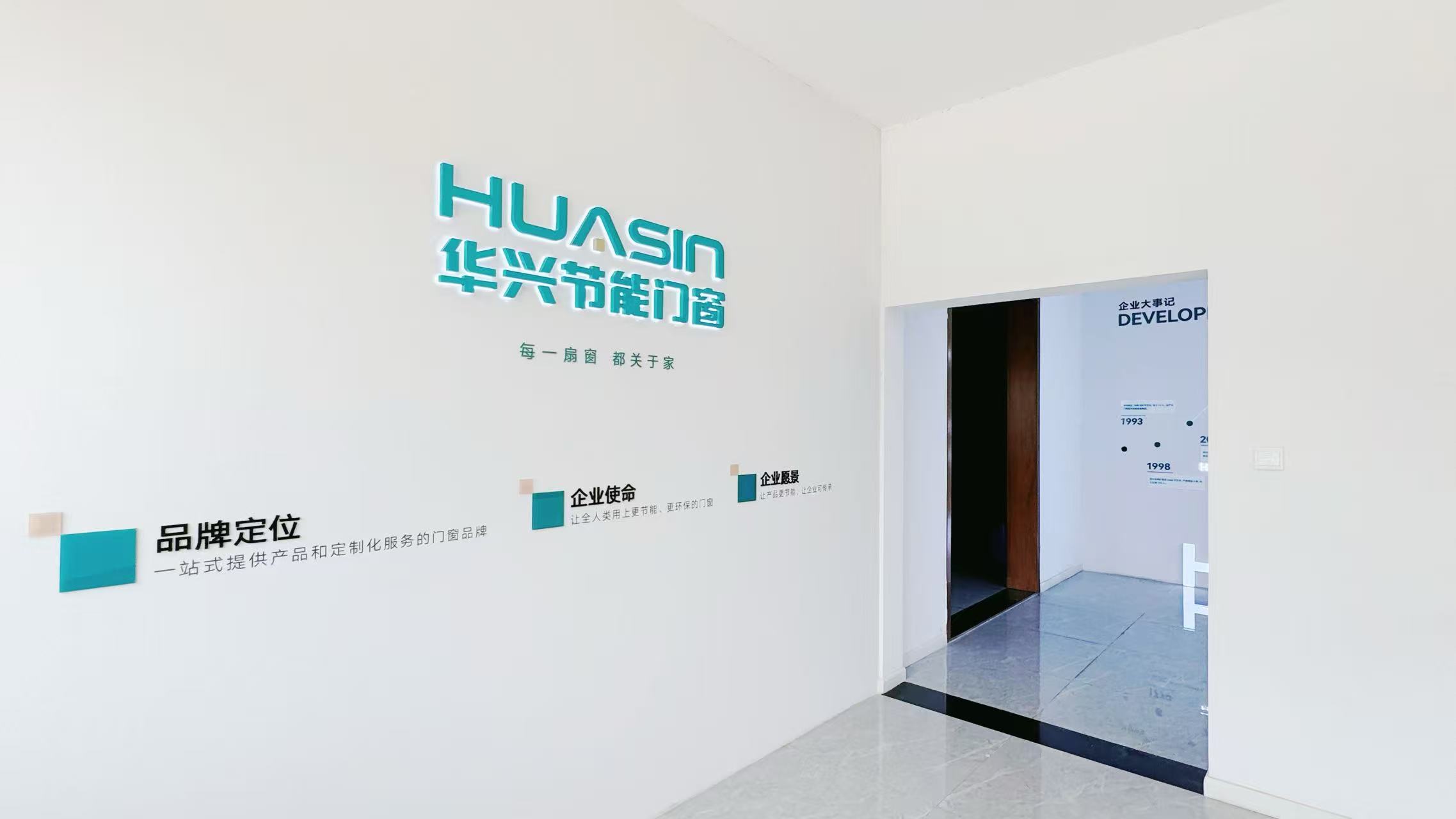 Manufacturing Workshop 2