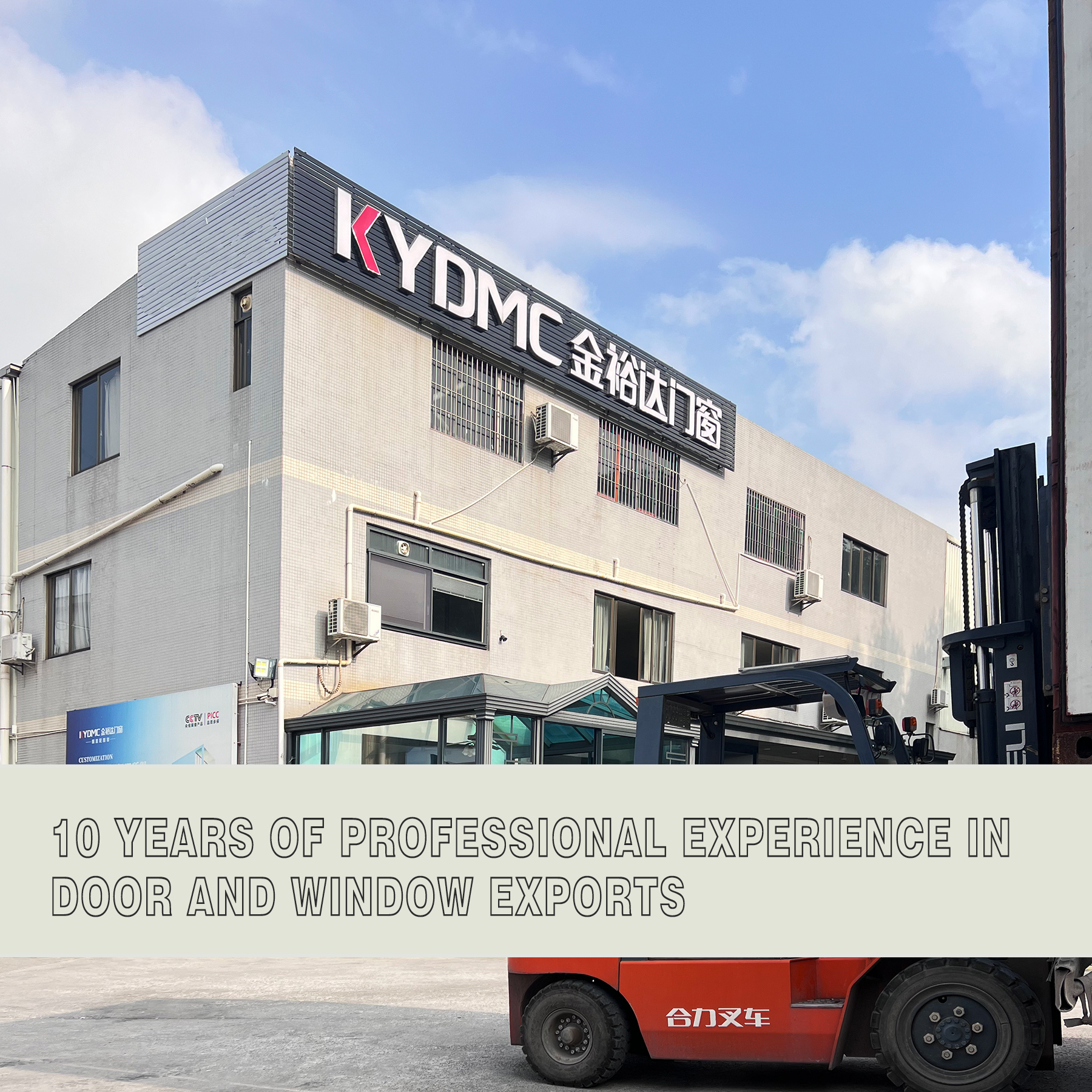 Kimyuda Factory Facility