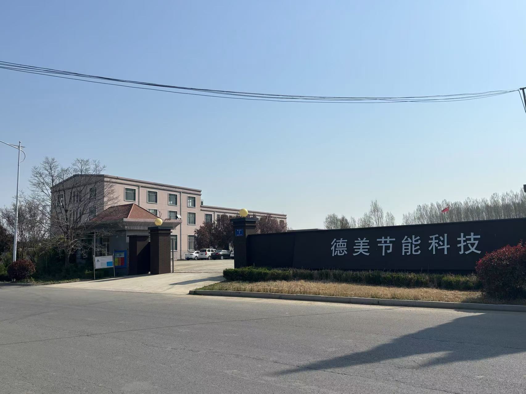 Company Facility