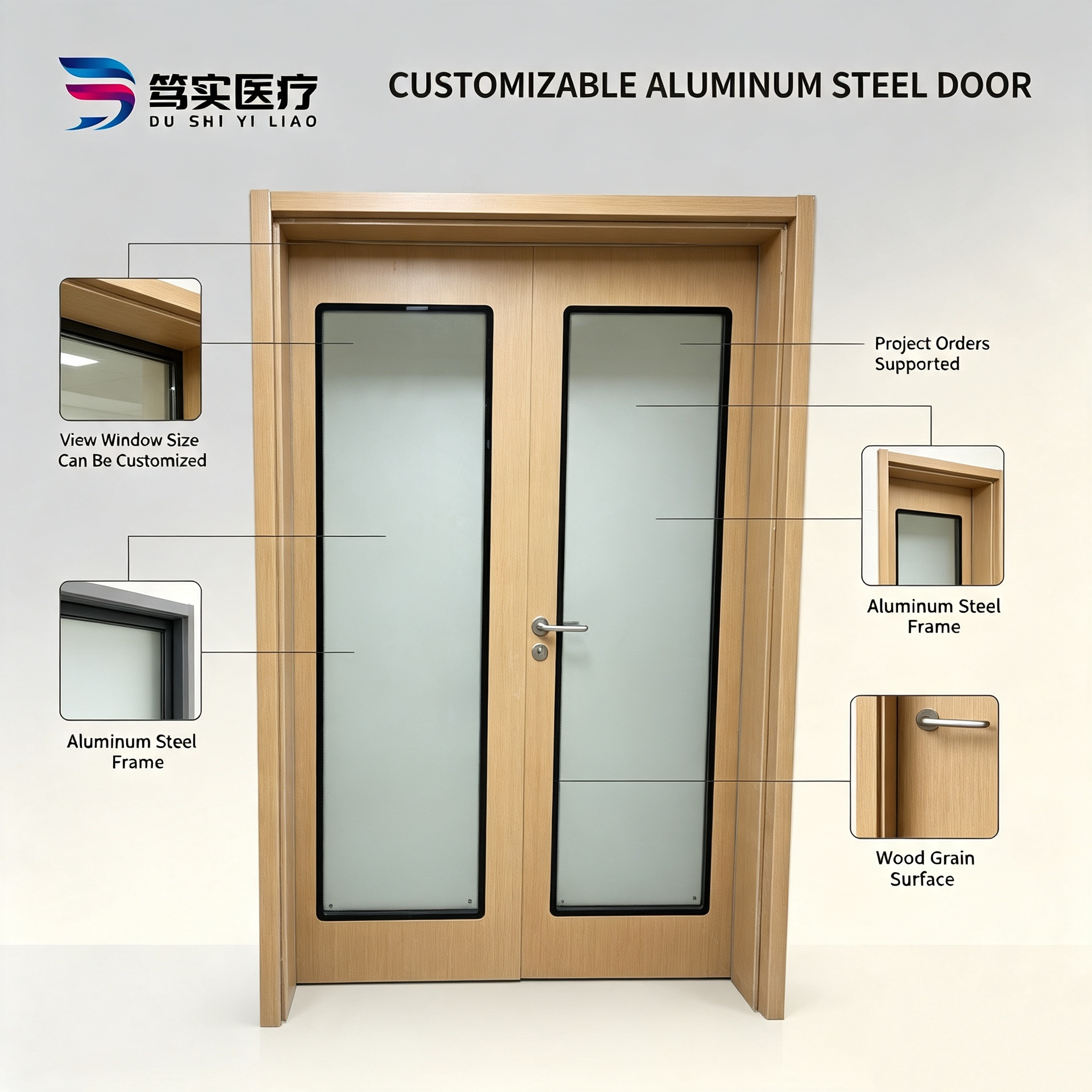 Dushi Custom Wood Grain Aluminum Alloy Double Swing Door Large Size Observation Tempered Glass Window Modern Antibacterial