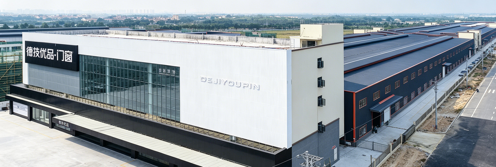 Panoramic view of the Guangdong Dejiyoupin Doors and Windows Co., Ltd. production base