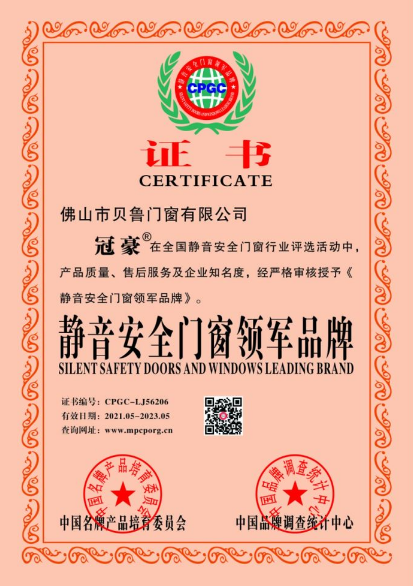 Patent Certificate 4