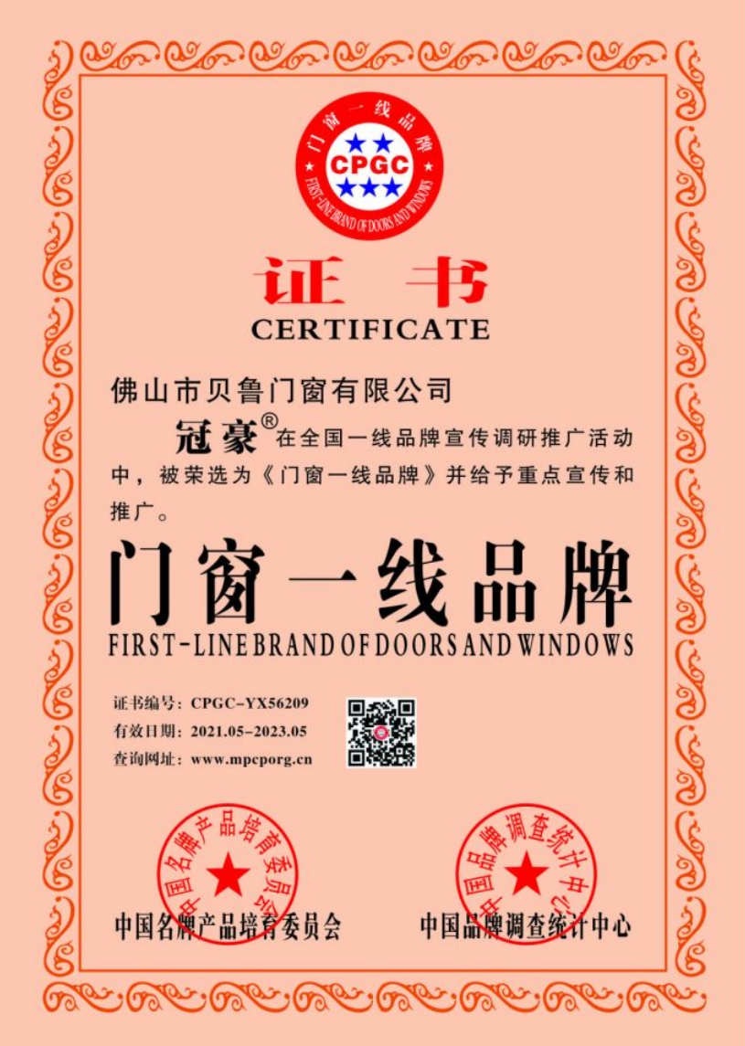 Patent Certificate 2