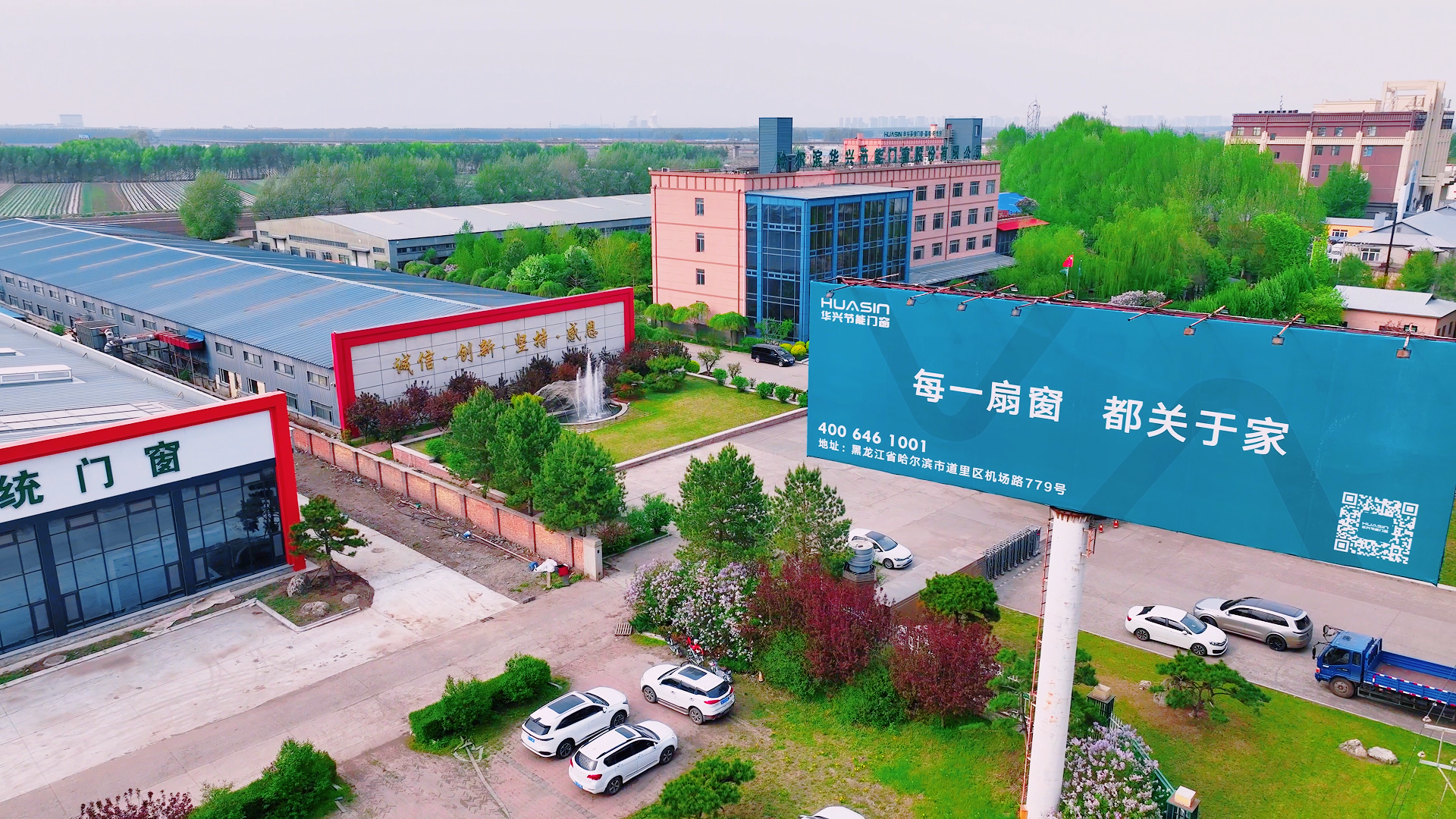 Company Operation Overview