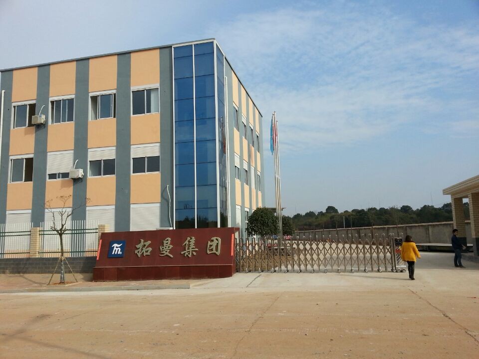 Company Facility 4