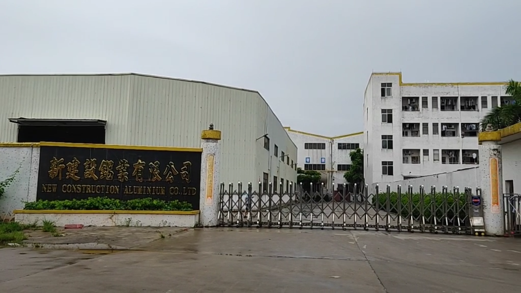 Factory Overview 1