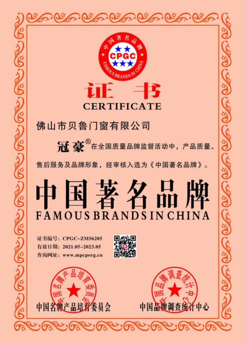 Patent Certificate 3