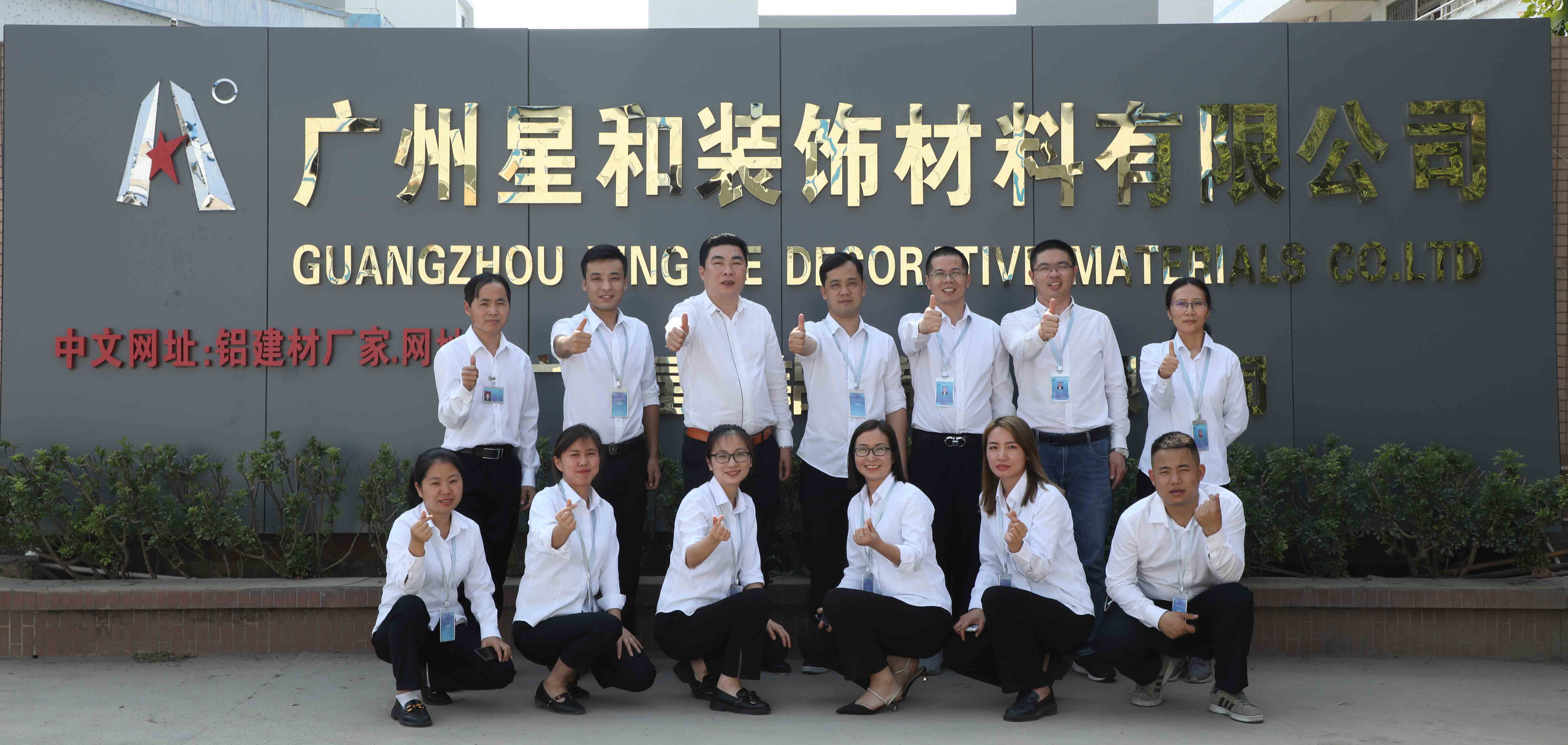 Guangzhou Xinghe Factory Facility