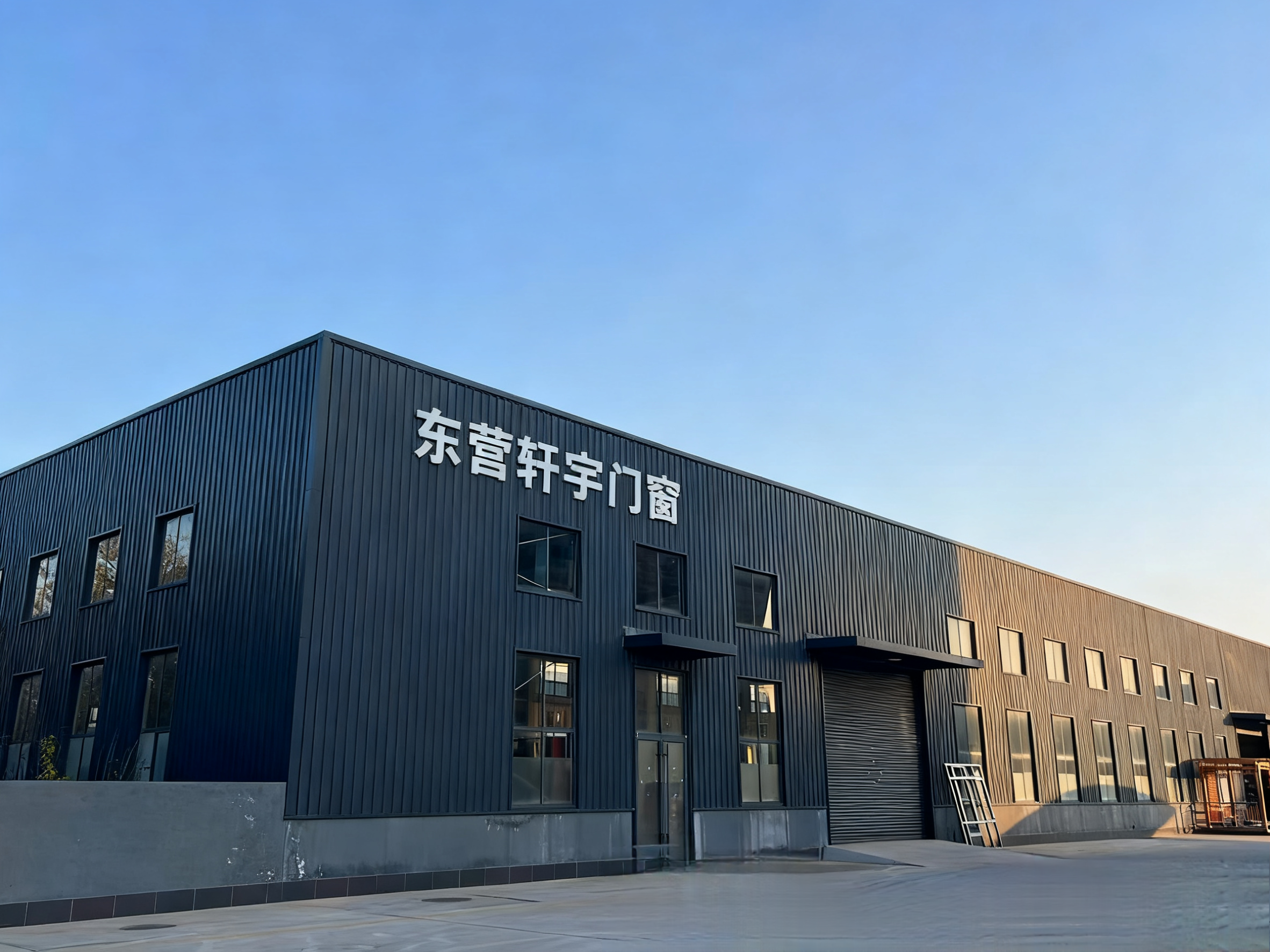 Xuanyu Doors and Windows Facility