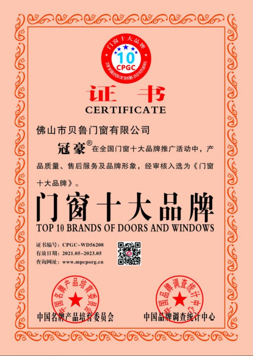 Patent Certificate 1