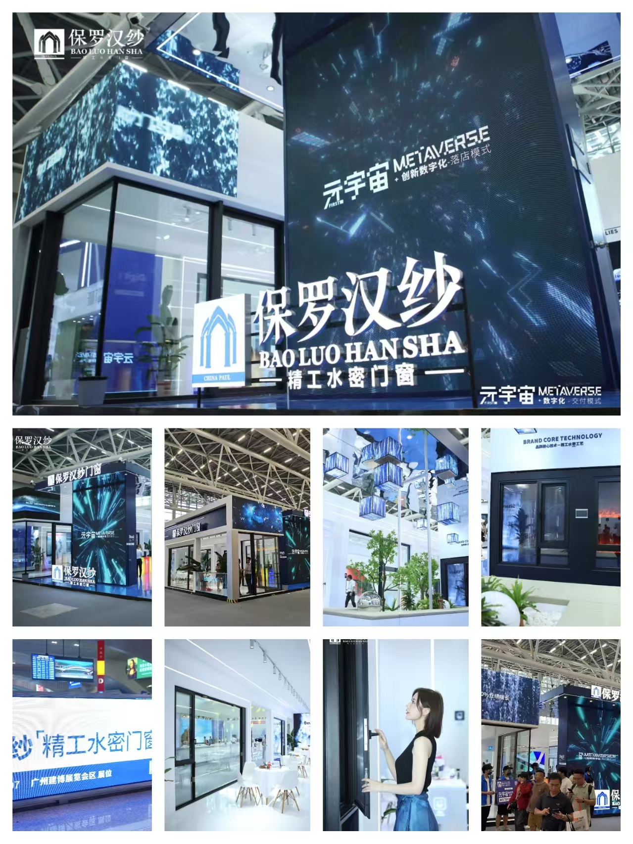 Exhibition Presence 1