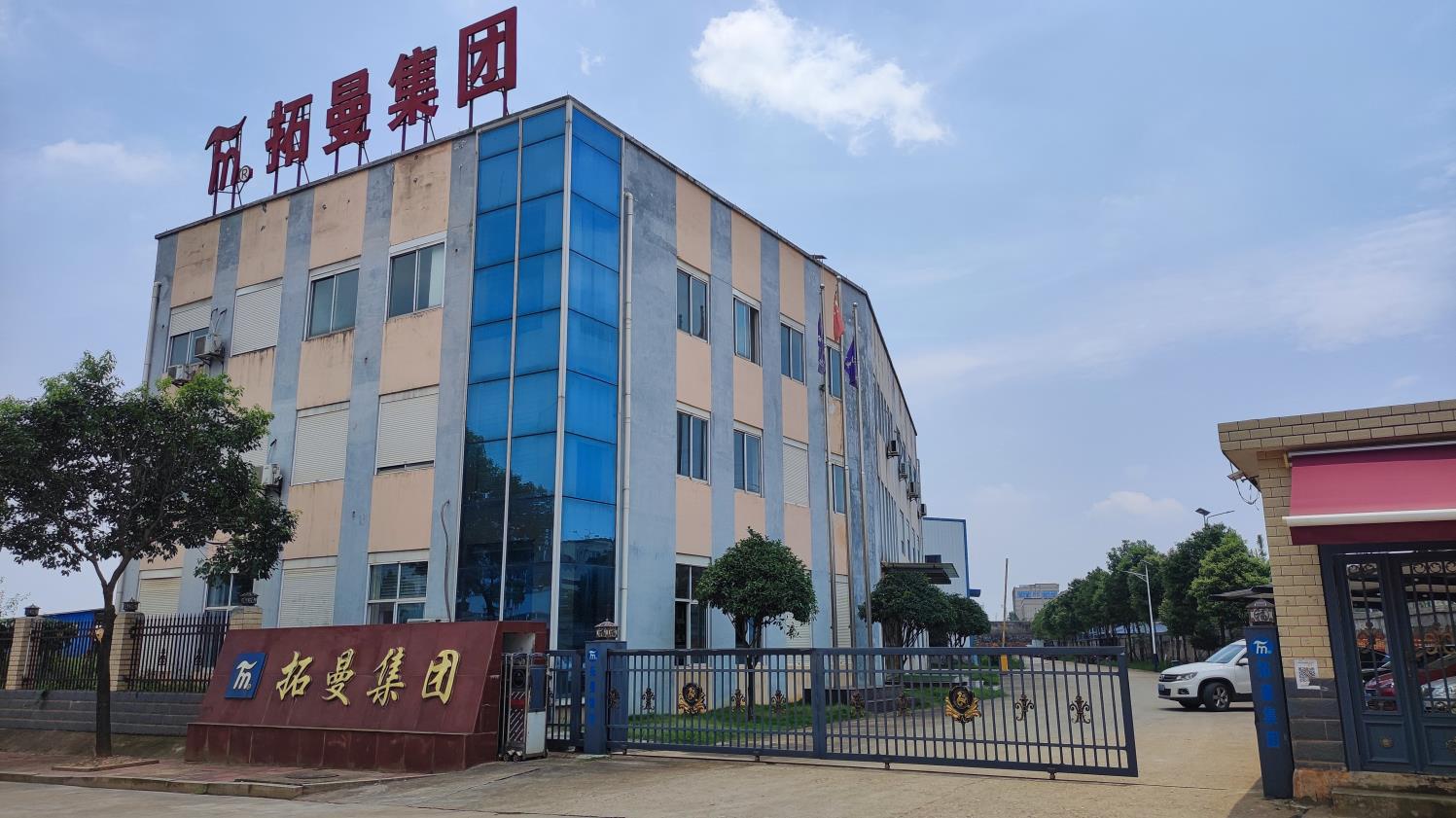 Company facility 1