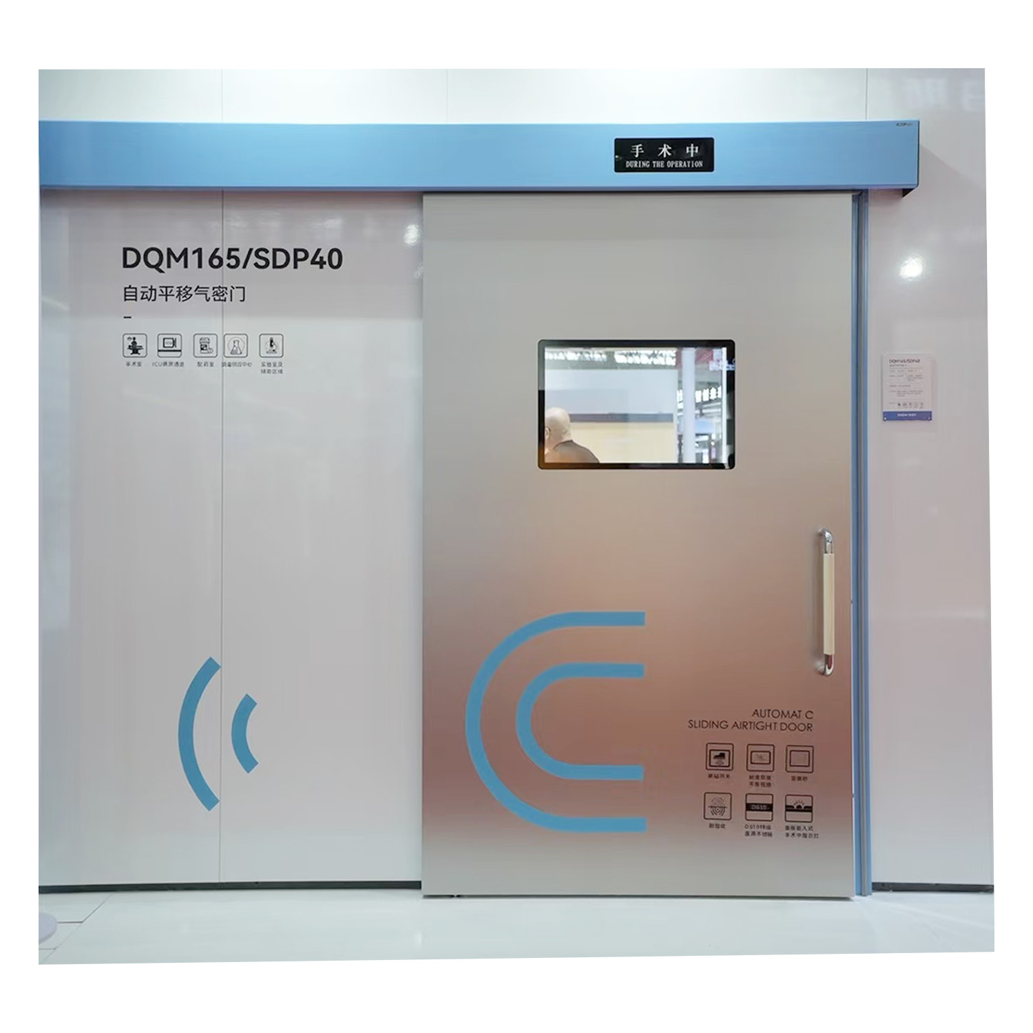 Medical Cleanroom Doors Modern Aluminum Alloy Operating Room Hermetic Automatic Side High-Airflow Sliding Door for Hospital