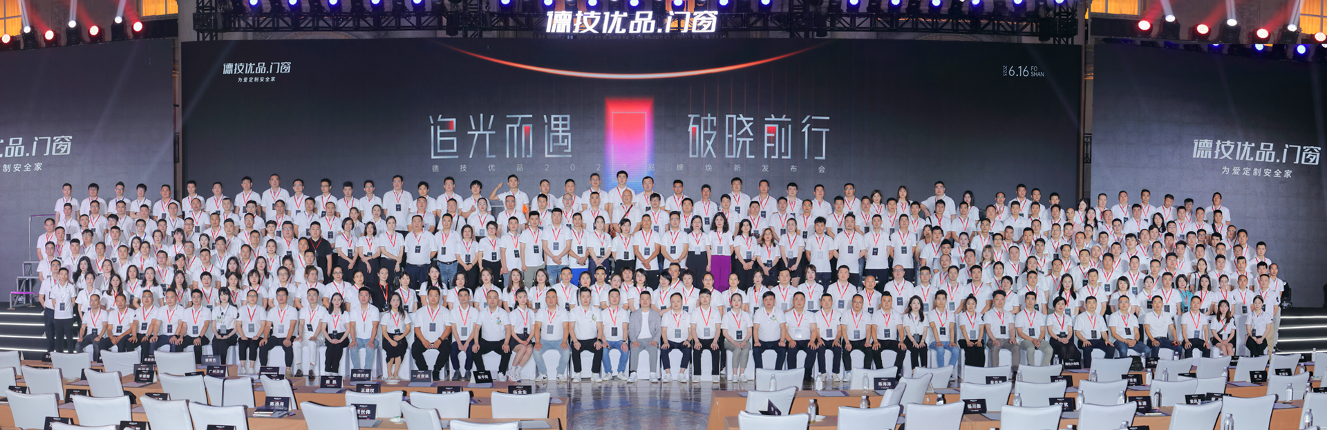 DERCHI engineering and operational staff