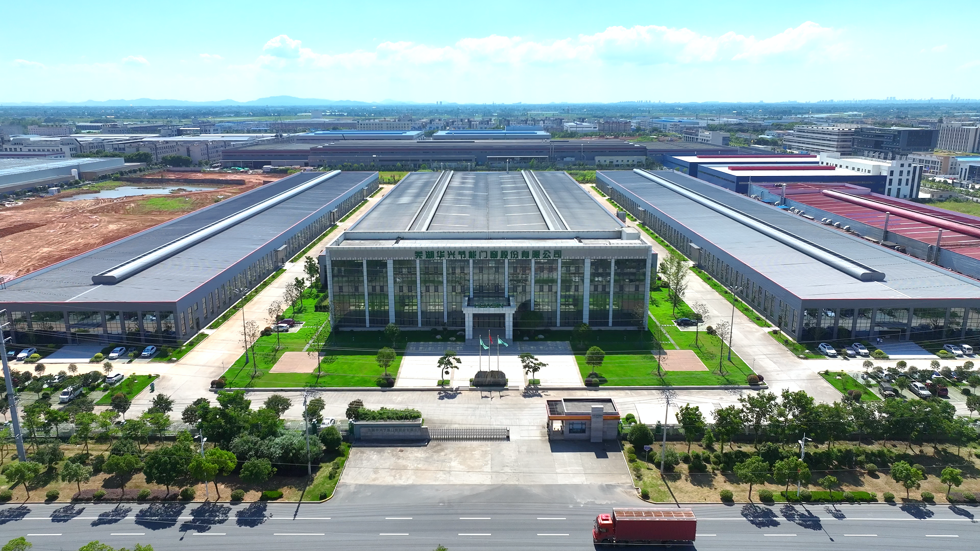 Factory Overview 1